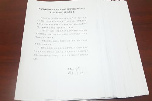 诚信3.jpg