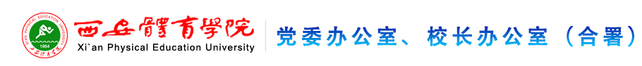 mg娱乐电子游戏网站党政办